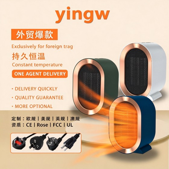 Caiyang Air Heater Heater Household Small Energy Saving Office Bathroom Electric King Electric Heater Electric Heater Small Sun